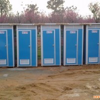 Toilet Rest Room With Solar Light Factory Supply
