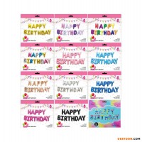 Retail Hot Sale 16inch Happy Birthday Letter Decoration Foil Balloon Letter Ornaments Set